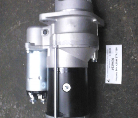 Стартер 24V 6kW {12зуб.} 4929600 (4948058, 3968130) - ВТА5,9, EQB (Аналог)